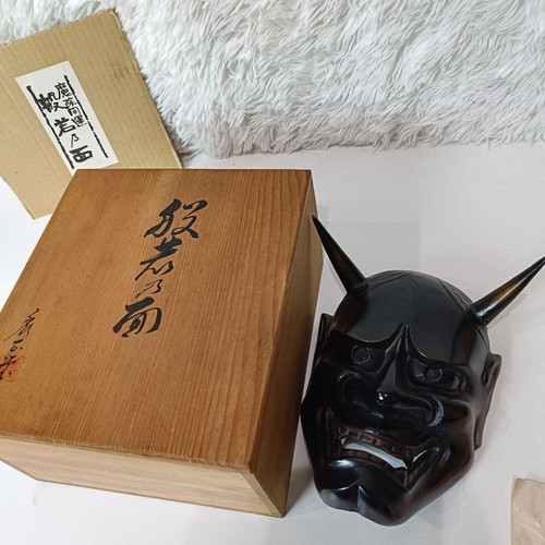 Maschera tradizionale