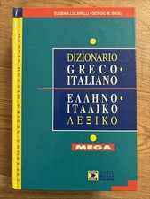 Vocabolario Greco-Italiano