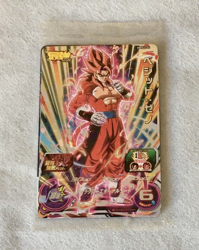 Cartes super dragon ball - cartes,