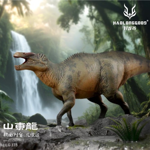 Hlg 178 shantungosaurus - 178,
