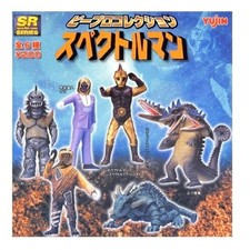 Spectreman figure mini doll