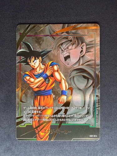 Dragon ball fusion world - ball,