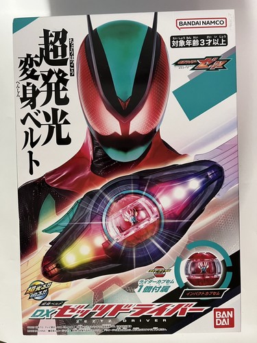 New stock bandai - new, namco