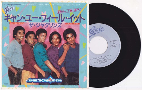 Michael jackson jacksons can - jackson,