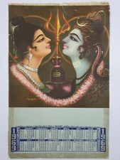 1969 Calendario Shiva Sati Immagini 14in x 2