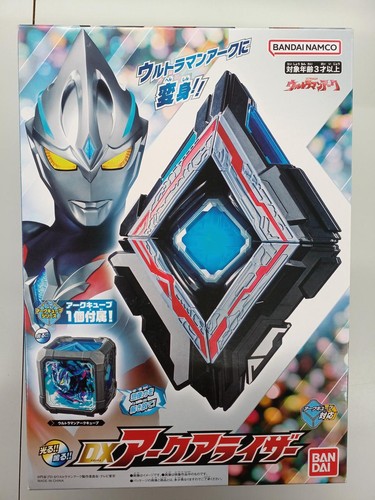 Bandai arc riser ultraman - bandai,
