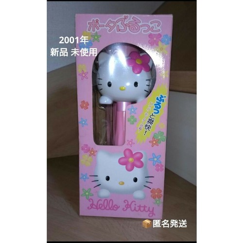 New classic hello kitty - classic,