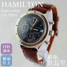 Orologio Hamilton usato