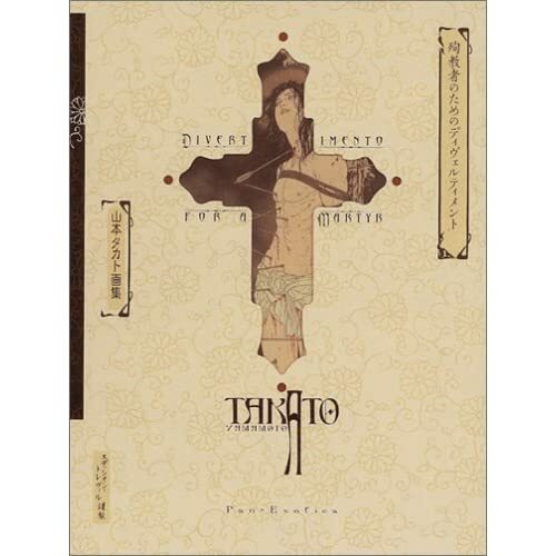 Libro arte giappone - libro, d'arte