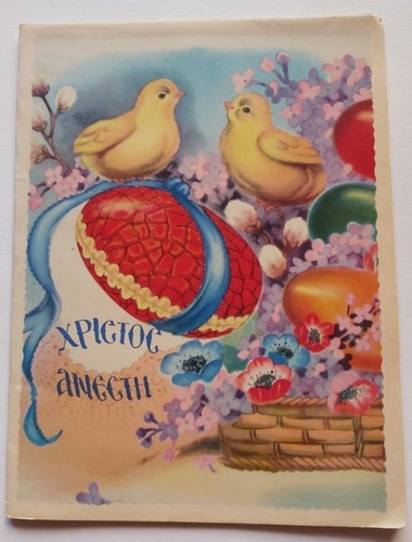 Biglietto auguri pop 3d - biglietto, pop-up