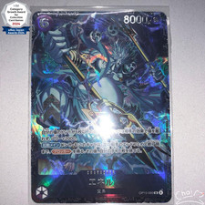Enel OP15-060 Flagship Battle