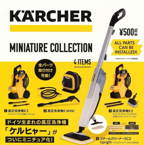 Karcher miniature collection - miniature,