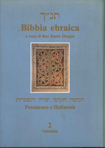Bibbia ebraica pentateuco e - pentateuco,