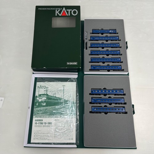 Kato 1799 serie sakura - kato, 10-1799