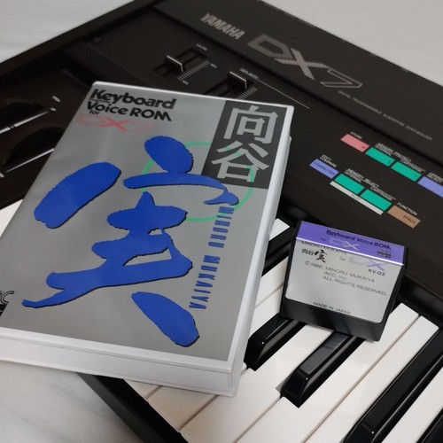 Yamaha dx7 minoru - dx7,