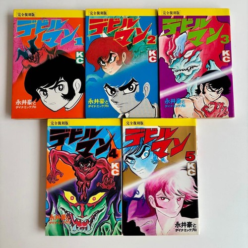Devilman ristampa completa vol - ristampa,