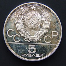 RUSSIA UNIONE SOVIETICA 5