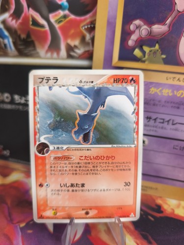 Carta pokemon card aerodactyl - pokemon,