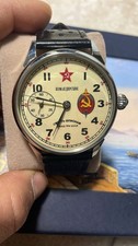 Vintage Watch USSR MARRIAGE