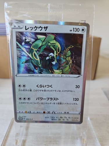 Rayquaza 003 starter set v - set,