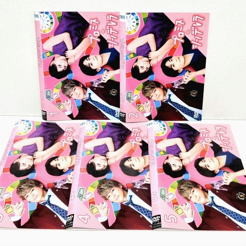 Promise cenerentola dvd - promise,
