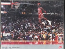 Rare Vintage 1988 NBA MVP Slam