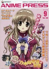 Anime/manga libri Anime Press