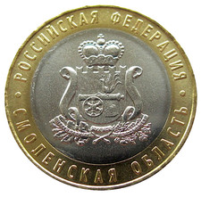 Russia, 10 rubli, 2025