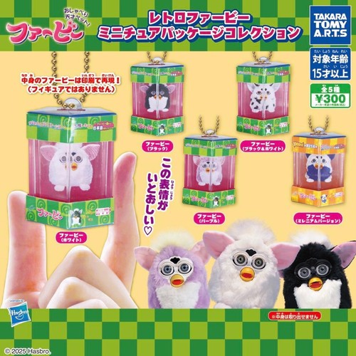 Retro furby miniature package - miniature,