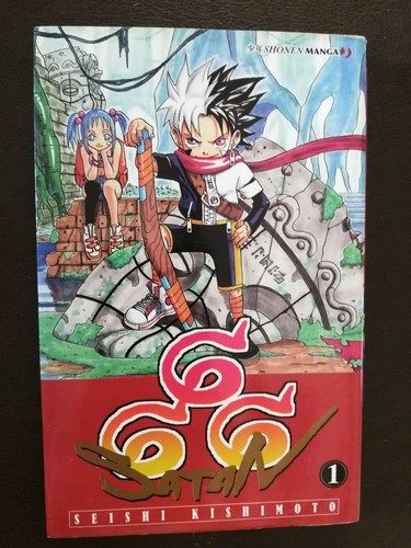 Manga fumetto satan - manga, 1