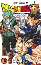 DRAGON BALL SUPER (16)
