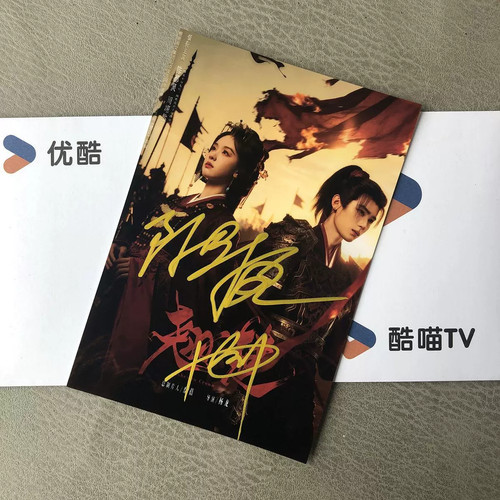 Ashes crown chen duling - to,