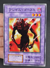 Yu-Gi-Oh! OCG  Flame Ghost