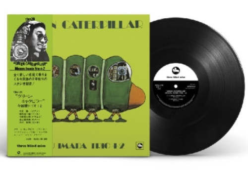 Masaru imada trio - masaru,