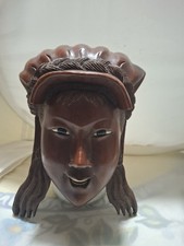 Maschera Etnica Vintage in