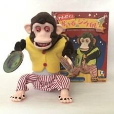Musical Jolly Chimp Monkey