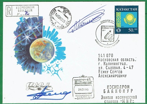 Spazio russia lancio della - spazio-russia-lancio,