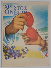 Biglietto Auguri Pop-Up