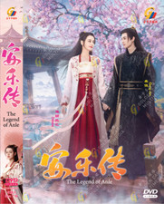 DVD CHINESE DRAMA THE LEGEND