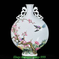 Vaso bottiglia uccellino fiori dorati porcellana rosa famiglia marcato YongZheng 10,8"