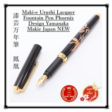 Penna stilografica Maki-e Urushi lacca Phoenix Design Yamanaka Makie Japan NUOVA