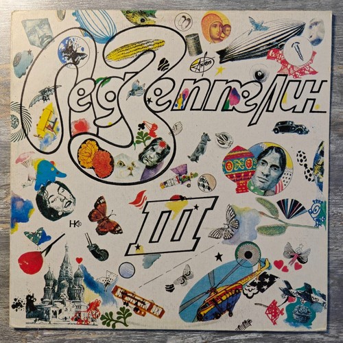 Rare led zeppelin iii - zeppelin,