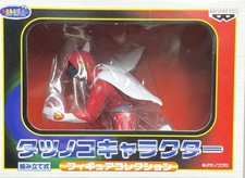 HURRICANE POLYMAR Tatsunoko