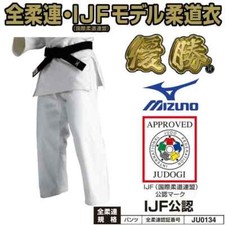 Pantalone uniforme Mizuno Judo