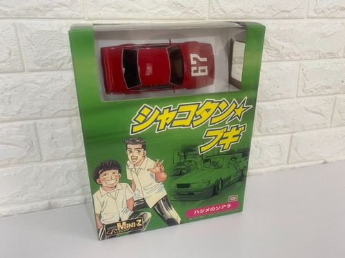 Old very rare kyosho - old,