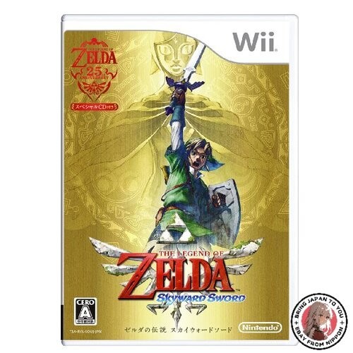 The legend zelda skyward - zelda:,