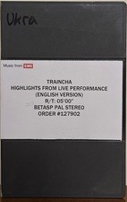 TRAINCHA - HIGHLIGHTS FROM