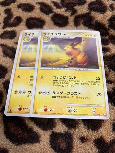 Carta pokemon raichu 46 - carta,