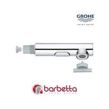 RICAMBIO DOCCETTA ESTRAIBILE