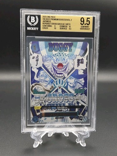2025 one piece - prb02, alt